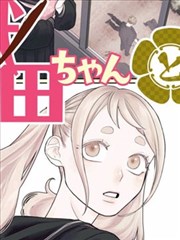 一人之下漫画海报
